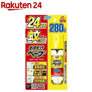 おすだけベープスプレー 280回分 無香料(58.33ml)【おすだけベープ】