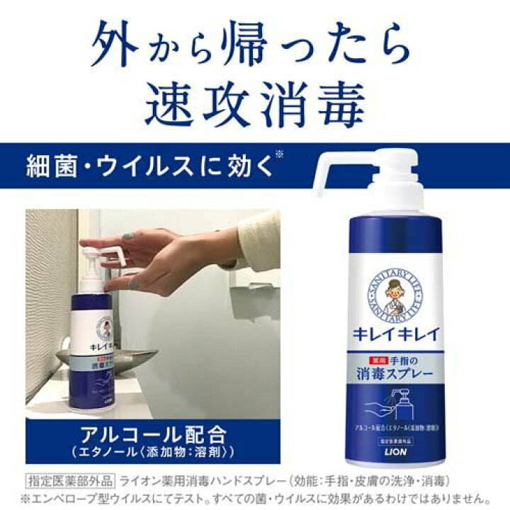70%以上節約 ビオレu 手指の消毒液 キレイキレイ 99.99%除菌ウェットシート 花王 ビオレu 薬用 手指の消毒液 つめかえ用 通常サイズの約1.3回分 420mL 手指用消毒剤