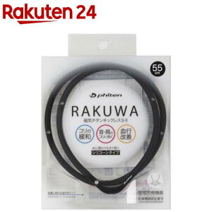 t@Ce RAKUWAC`^lbNXS-II ubN*ubN 55cm(1{)yt@Cez