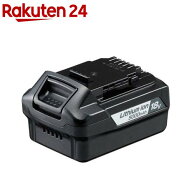 京セラ(リョービ) 18Vリチウムイオン電池パック(バッテリー) B-1850LA 64000711 純正(1個)【リョービ(京…