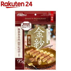 ドギーマン 金紗 鶏むねとレバーが入った旨みあふれるひとくち仕立て(95g)【ドギーマン(Doggy Man)】