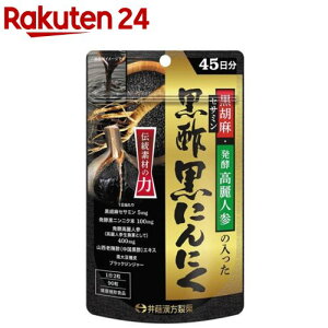 ӖEylQ̓|ɂɂ(34.2g(380mg×90))y䓡z[ɂɂTvg Ӗ jjN lQ]