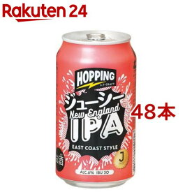 J-CRAFT HOPPING ジューシーIPA(350ml*48本セット)