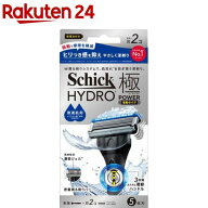 シック ハイドロ極パワー 普通肌 ホルダー(1セット)【シック】