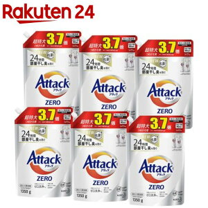 アタックZERO 洗濯洗剤 詰め替え 特大サイズ 梱販売用(1350g*6コ入)【atkzr】【アタックZERO】
