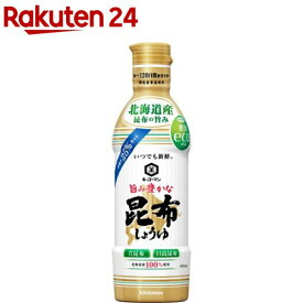 キッコーマン いつでも新鮮 旨み豊かな昆布しょうゆ(450ml)【キッコーマン】[醤油]