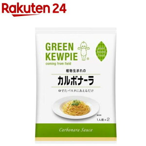 GREEN KEWPIE �A�����܂�̃J���{�i�[��(70g×2�ܓ�)