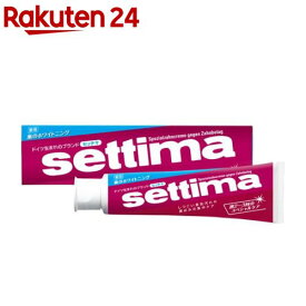 セッチマ ハミガキ(120g)【セッチマ】[歯磨き粉 ホワイトニング 美白歯磨き粉 美白 口臭]