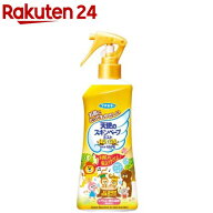 フマキラー 天使のスキンベーププレミアム 虫よけスプレー ミストタイプ(200ml)【inse_3】【スキンベープ…