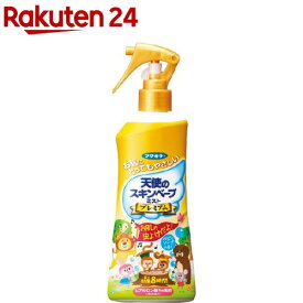 フマキラー 天使のスキンベーププレミアム 虫よけスプレー ミストタイプ(200ml)【inse_3】【スキンベープ】[虫除け/虫よけスプレー/忌避剤/蚊/トコジラミ/マダニ]