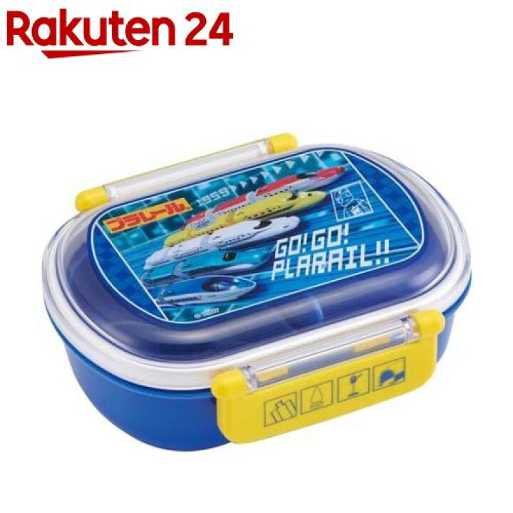 楽天市場 銀イオン抗菌 子供用 弁当箱 ランチボックス 360ml プラレール22 1個 スケーター 楽天24