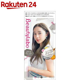 ビューティラボ ホイップヘアカラー スイートグレージュ(1セット)【ビューティラボ】