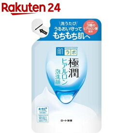 肌ラボ 極潤 ヒアルロン泡洗顔 つめかえ用(140ml)【肌研(ハダラボ)】[洗顔料 保湿 無香料 無着色 ヒアルロン酸 泡]