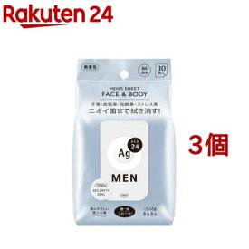 エージーデオ24メン メンズシート フェイス＆ボディ 無香性(30枚入*3個セット)【エージーデオ24(Ag deo 24)】