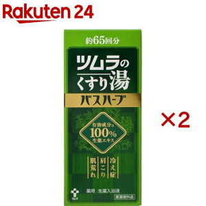 ĉ蓒 oXn[u(650ml×2Zbg)yĉ蓒z