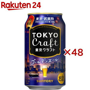 y󂠂zNtg S[fG[(24{×2Zbg(1{350ml))