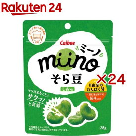 miino そら豆 しお味(28g×24セット)【カルビー】