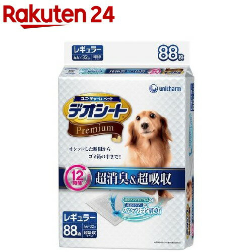 ユニチャームのペットシーツ デオシート 全10種を徹底比較 吸収力に定評アリ ペットナウ