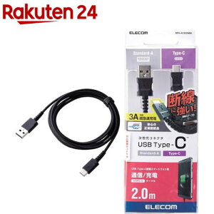 GR ϋv fɂ USBP[u ^CvC 2.0m ubN MPA-ACS20NBK(1R)yGR(ELECOM)z