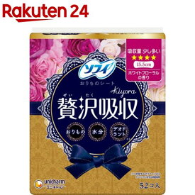 ソフィ kiyora 贅沢吸収 ホワイトフローラル 少し多い用 15.5cm(52枚入)【ソフィ　ライナー】