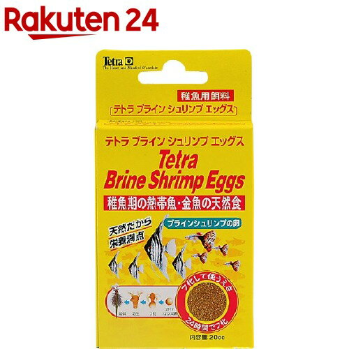 楽天市場 テトラ ブラインシュリンプエッグス cc Tetra テトラ 楽天24