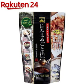 焼津鰹節*静岡深蒸し茶 旨みまるごと出汁(8g*12包入)