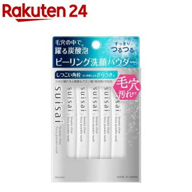 スイサイ ビューティクリア ピーリング パウダーウォッシュ(32g)【suisai(スイサイ)】