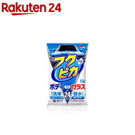 フクピカGen5 00462(24枚入)【ソフト99】