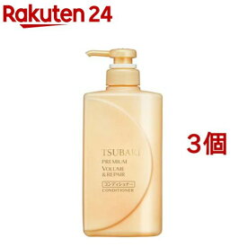 ツバキ(TSUBAKI) プレミアムボリューム＆リペア(ヘアコンディショナー)(490ml*3個セット)【ツバキシリーズ】