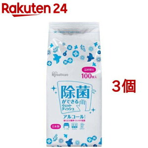 ���ۂ��ł���E�F�b�g�e�B�b�V�� �l�ߑւ��p �A���R�[���^�C�v WTT-100A(100����*3�Z�b�g)