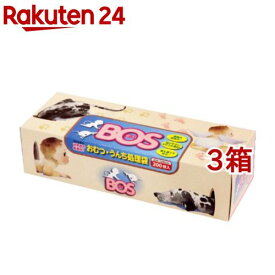 防臭袋 BOS（ボス） ボックスタイプ おむつ・うんち処理用(200枚入*3コセット)【防臭袋BOS】