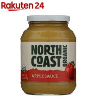 ノースコースト 有機アップルソース(680g)【org_7】【North Coast】