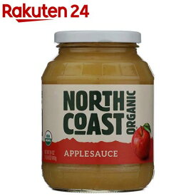 ノースコースト 有機アップルソース(680g)【org_7】【North Coast】
