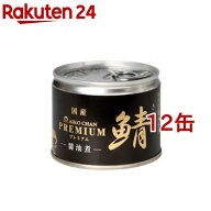 あいこちゃん プレミアム鯖 醤油煮(190g*12コセット)【伊藤食品】[さば缶 サバ缶 鯖缶 あいこちゃん 鯖 …