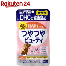 DHC 愛犬用 つやつやビューティ(60粒)【DHC ペット】
