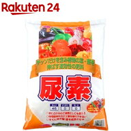 サンアンドホープ 尿素(2kg)【サンアンドホープ】