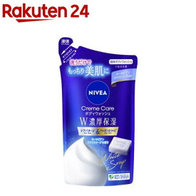 ニベア クリームケアボディウォッシュ ヨーロピアンホワイトソープの香り 詰替(340ml)【ニベア】