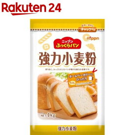 オーマイ ふっくらパン 強力小麦粉(1kg)【ふっくらパン】[パン ピザ ホームベーカリー オーマイ]