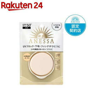 AlbT I[C r[eB[pNg tB 1(10g)yAlbT(ANESSA)z