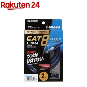 GR CAT8ΉLANP[u u[^bN 2m LD-OCTT^BM20(1{)yGR(ELECOM)z