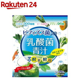ビフィズス菌入り乳酸菌青汁(3g*20包)【YUWA(ユーワ)】