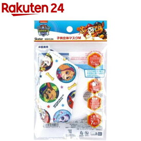 子供用 不織布 立体マスク パウ・パトロール(7枚入)