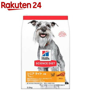 hbOt[h VjACg  7Έȏ `L  얞  hC(3.3kg)ydalc_sciencedietzyqY TCGX_CGbgz[hbOt[h]