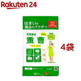 住まいの魔法のパウダー 重曹(2kg*4袋セット)