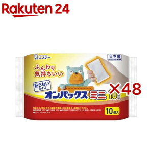 �\��Ȃ��I���p�b�N�X �J�C�� �~�j�T�C�Y ���{�� 10���Ԏ���(10��×48�Z�b�g)�y�I���p�b�N�X�z