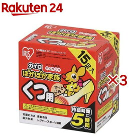 カイロ 貼らない 足 くつ用 使い捨て すべり止め ぽかぽか家族 PKN-15K(15足入×3セット)