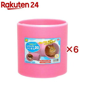 ジャバラトンネル 20(6セット)