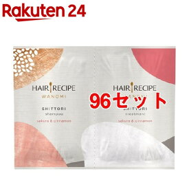 楽天市場 ヘアレシピ お試しの通販