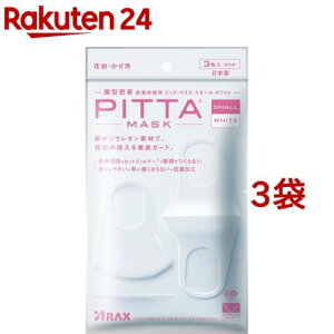 sb^E}XN X[ zCg(3*3܃Zbg)ysb^E}XN(PITTA MASK)z