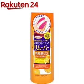 ネイルネイル オイルクレンジング リムーバー(100ml)【ネイルネイル】[ネイルケア リムーバー 除光液 アセトンフリー]